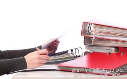 金融街000402相关图片 金融街000402相关图片