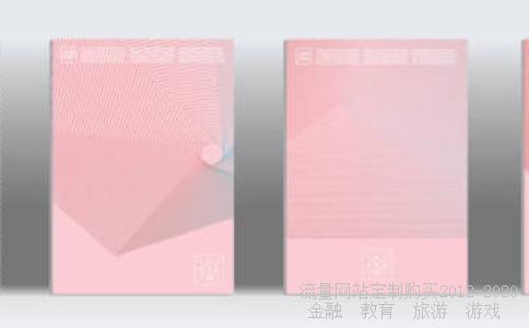 沃霖科技怎么样