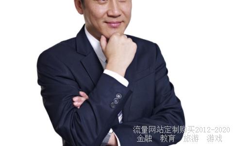 金融街控股集团王功伟出什么事了