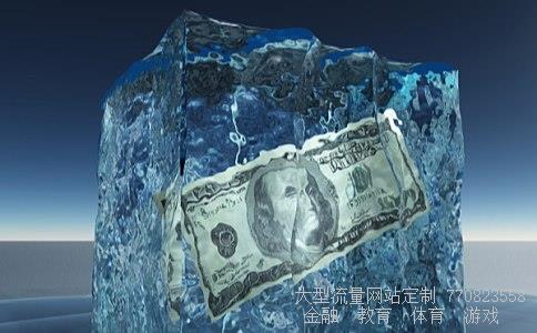 股票600129相关图片