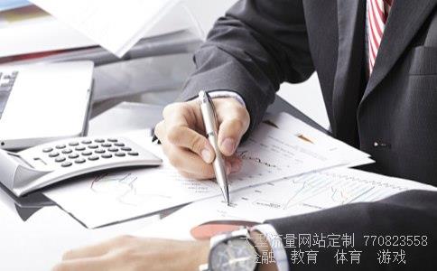 春秋航空股票相关图片 春秋航空股票相关图片