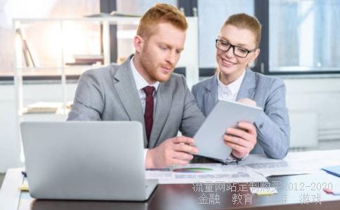 金融街园中园相关图片