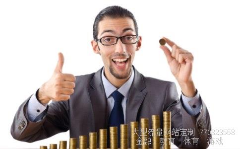 国信证券鑫网相关图片 国信证券鑫网相关图片