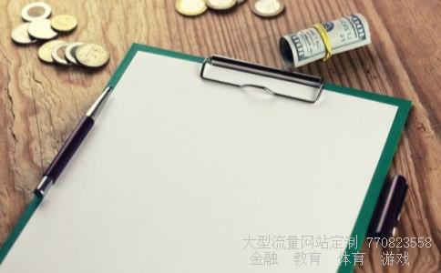 春秋航空股票相关图片 春秋航空股票相关图片