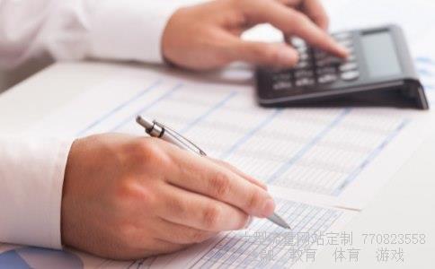 榆林东方集团相关图片 榆林东方集团相关图片