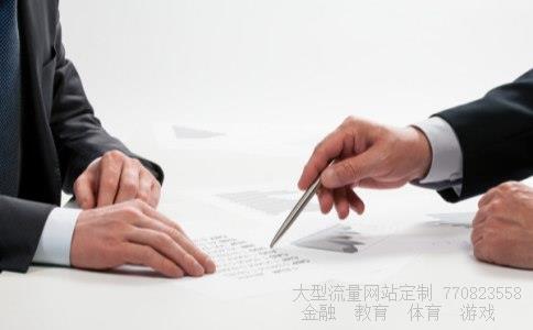 榆林东方集团相关图片 榆林东方集团相关图片