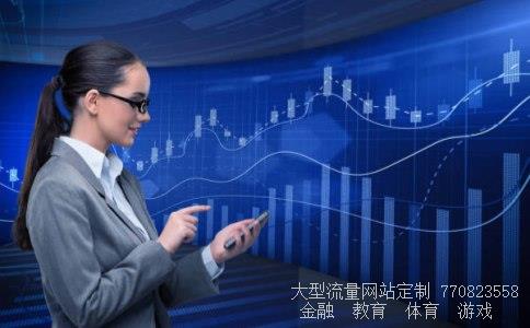 股票600129相关图片