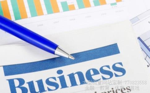 股票投资分析报告相关图片 股票投资分析报告相关图片