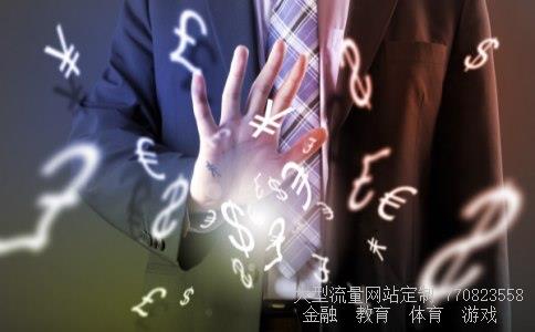 投资理财的方式相关图片