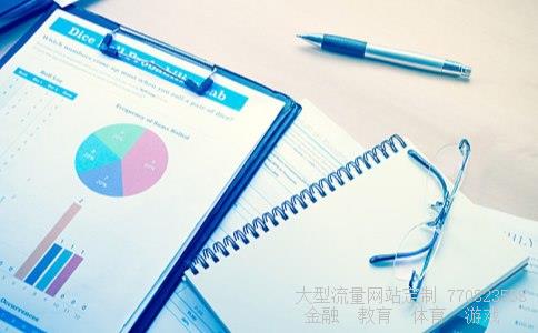 600690股票相关图片