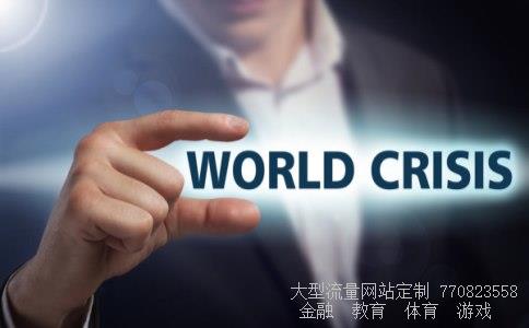 601008股票相关图片 601008股票相关图片