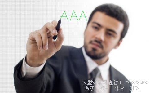 600177相关图片 600177相关图片