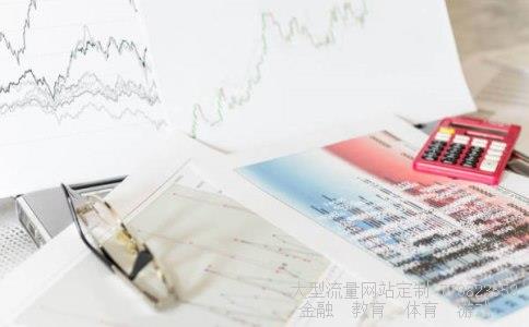 国家外汇管理局网上应用服务平台相关图片