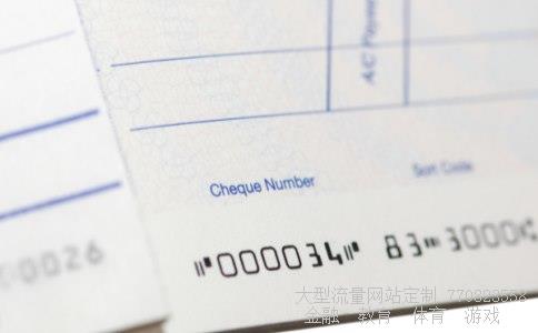 东方电热股票相关图片