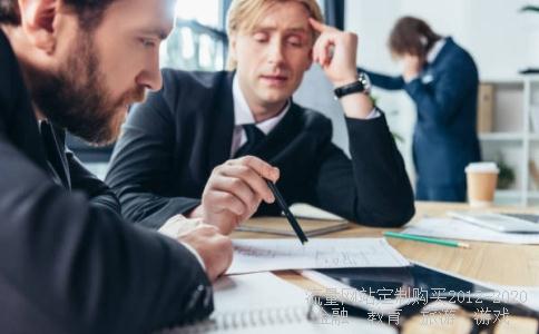 
北京生态家园新型建材有限公司怎么样？
