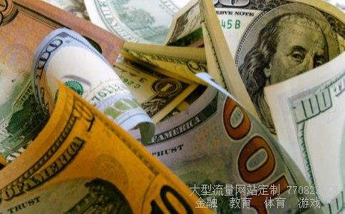 000988股票相关图片 000988股票相关图片