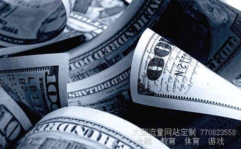 601008股票相关图片 601008股票相关图片