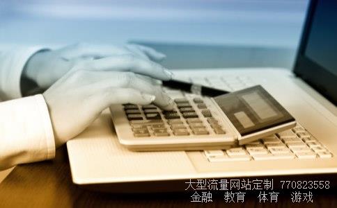 161601基金今天净值相关图片