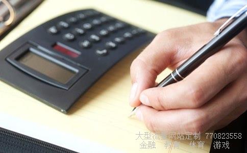 上海期货交易所首页相关图片