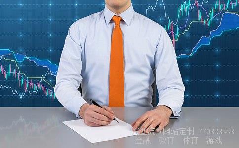 北京华胜天成科技股份有限公司相关图片 北京华胜天成科技股份有限公司相关图片