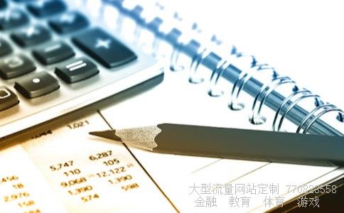 安利股份股票相关图片