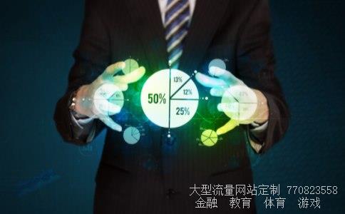 000951股票相关图片