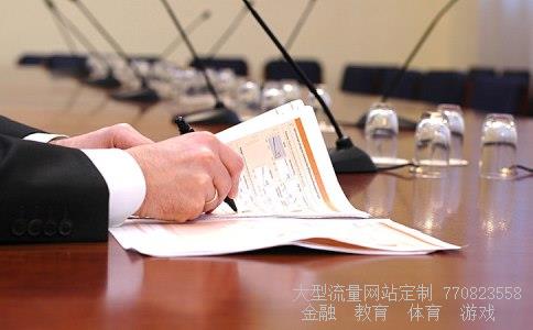 中国卫星600118相关图片