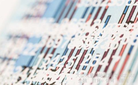 佛慈制药相关图片 佛慈制药相关图片