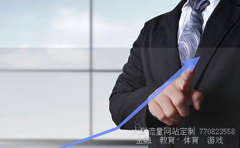 红蜻蜓集团相关图片