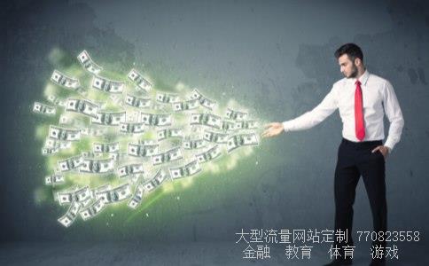 红蜻蜓集团相关图片