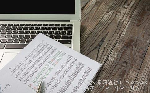 奥拓电子怎么样相关图片