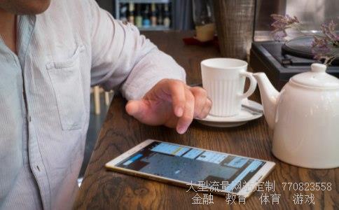 通富微电相关图片