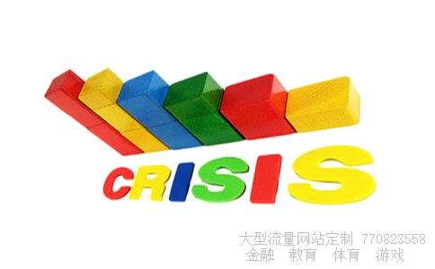 合肥城建相关图片 合肥城建相关图片