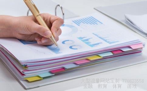 000995股吧相关图片 000995股吧相关图片