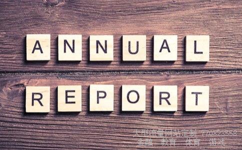 农业银行601288相关图片 农业银行601288相关图片