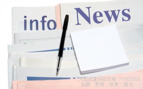 首旅酒店集团相关图片 首旅酒店集团相关图片