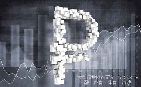 易联众股票相关图片 易联众股票相关图片