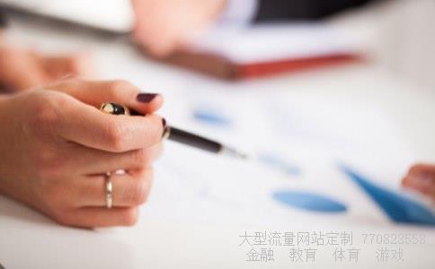 外汇110网相关图片 外汇110网相关图片