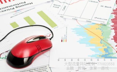 海泰发展股吧相关图片 海泰发展股吧相关图片