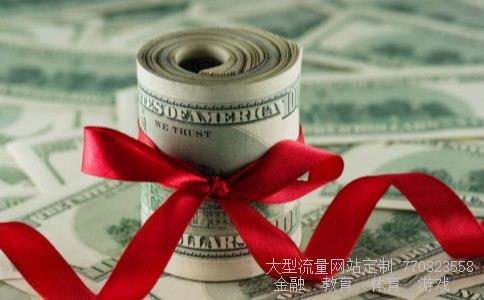 外汇110网相关图片 外汇110网相关图片