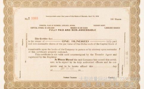 泰达股份股票相关图片