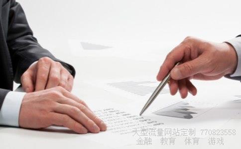 万丰奥威股吧相关图片 万丰奥威股吧相关图片