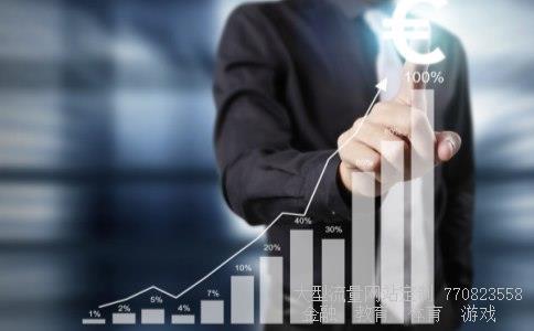 金隅股份股票相关图片 金隅股份股票相关图片