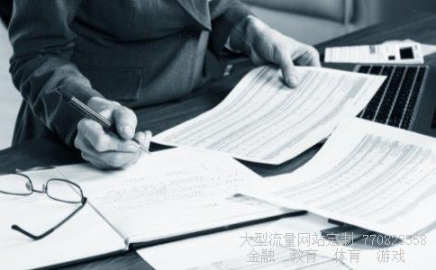 300069相关图片 300069相关图片