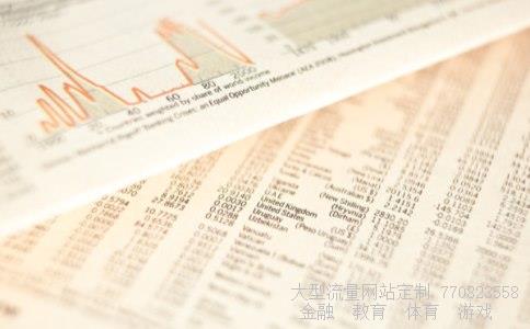 紫金矿业h股相关图片 紫金矿业h股相关图片