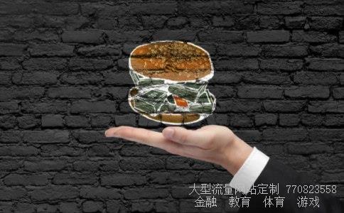 600767股票相关图片