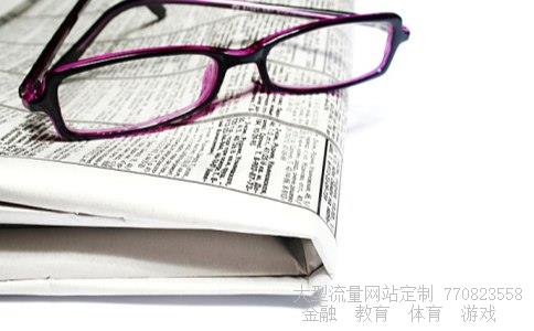 德御坊相关图片