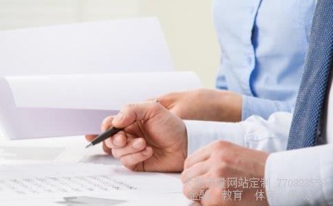 星网锐捷相关图片