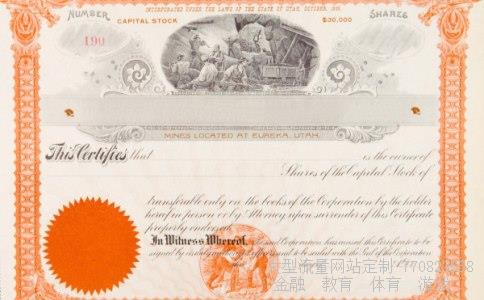 易方达基金管理公司相关图片 易方达基金管理公司相关图片