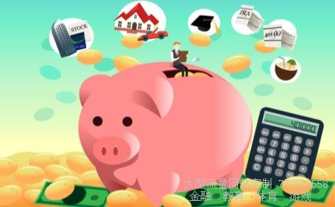 中国平安人寿保险股份有限公司相关图片 中国平安人寿保险股份有限公司相关图片